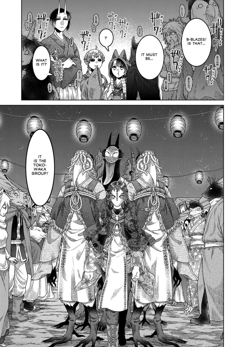 Read Somali to Mori no Kami-sama Manga Online