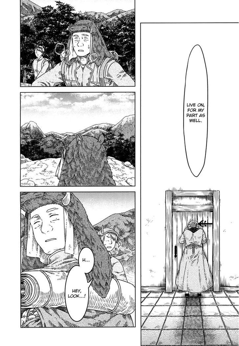 Read Somali to Mori no Kami-sama Manga Online