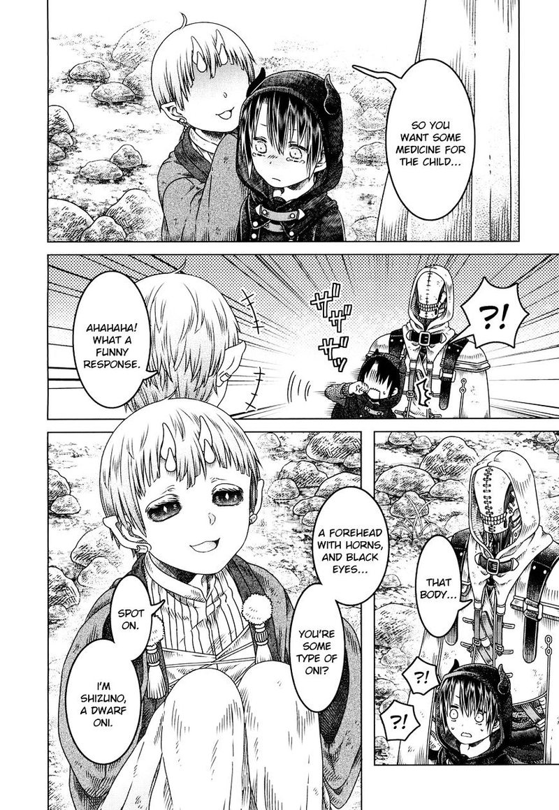 Read Somali to Mori no Kami-sama Manga Online