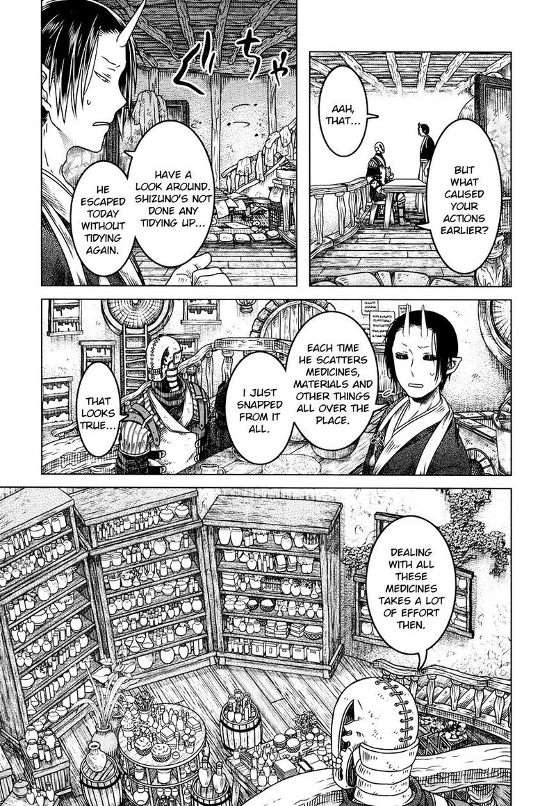Read Somali to Mori no Kami-sama Manga Online