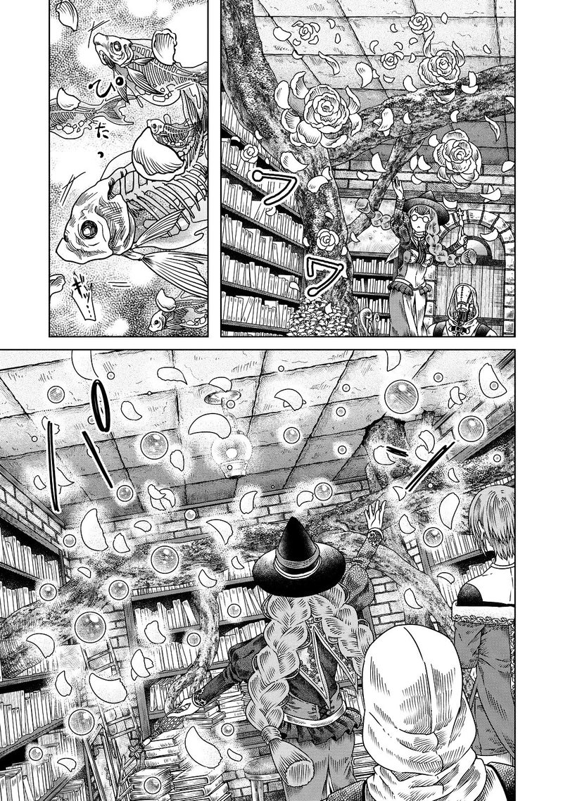 Read Somali to Mori no Kami-sama Manga Online
