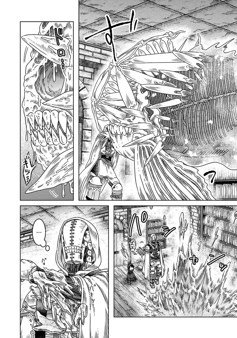 Read Somali to Mori no Kami-sama Manga Online