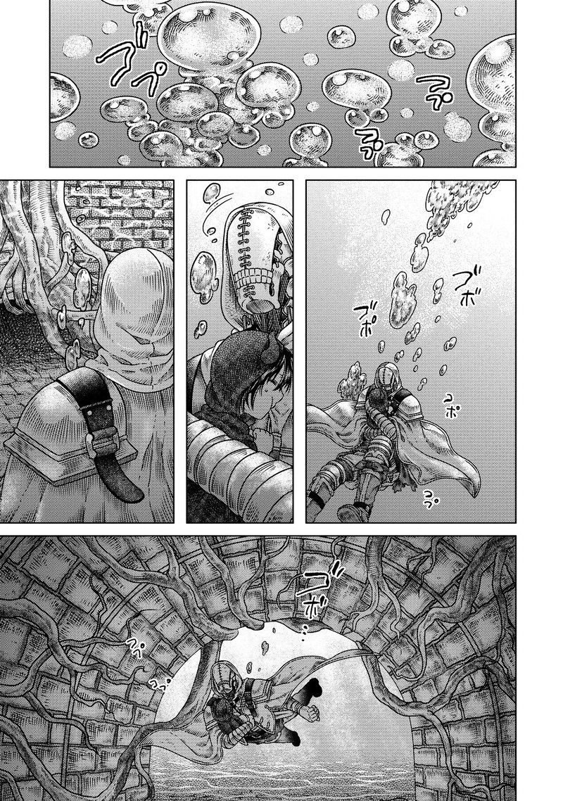 Read Somali to Mori no Kami-sama Manga Online