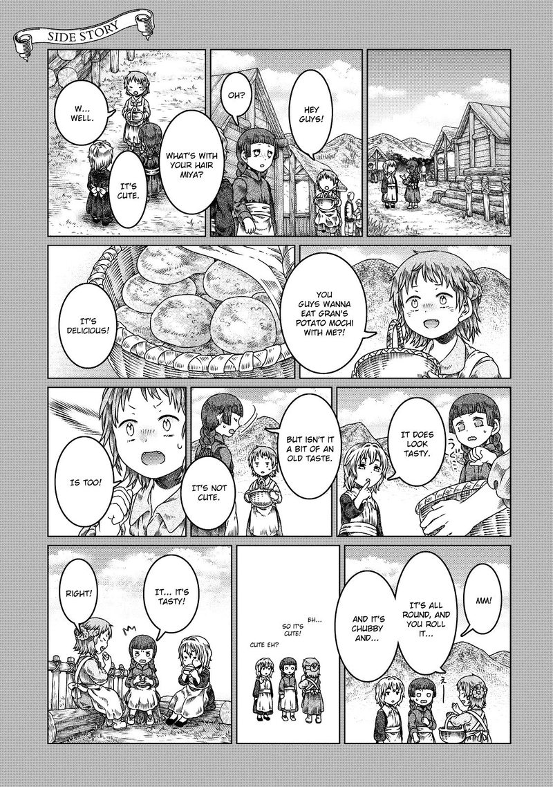 Read Somali to Mori no Kami-sama Manga Online