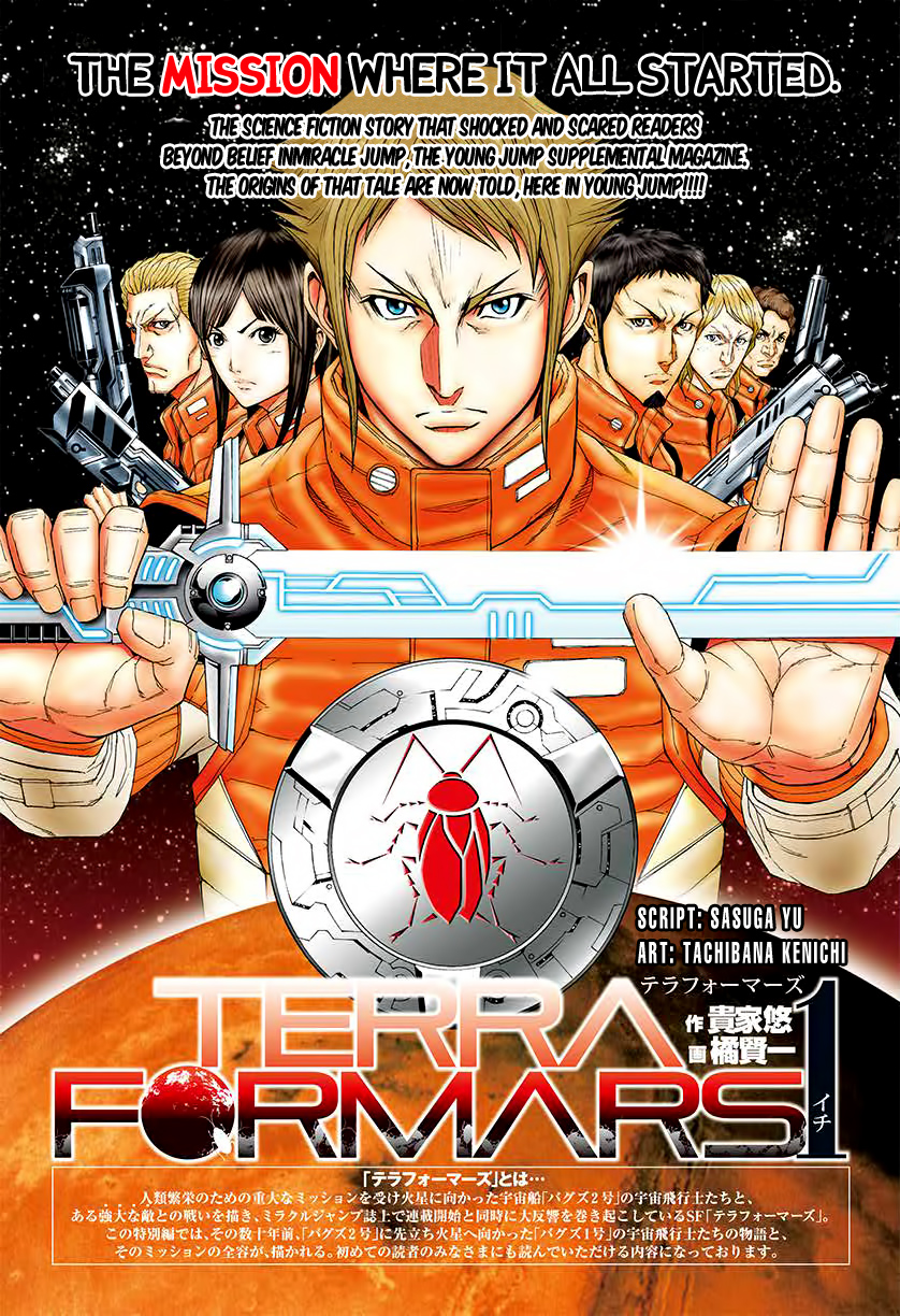 Read Terra Formars Manga Online
