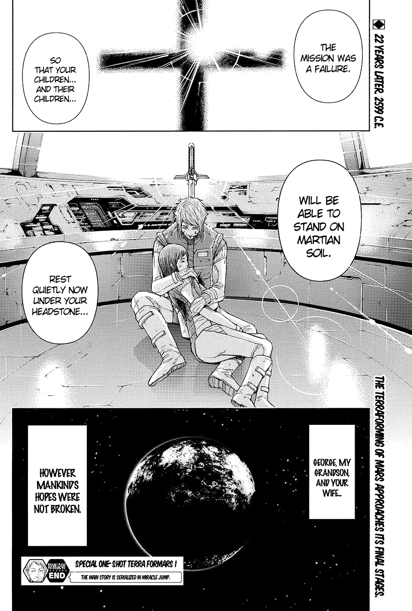 Read Terra Formars Manga Online