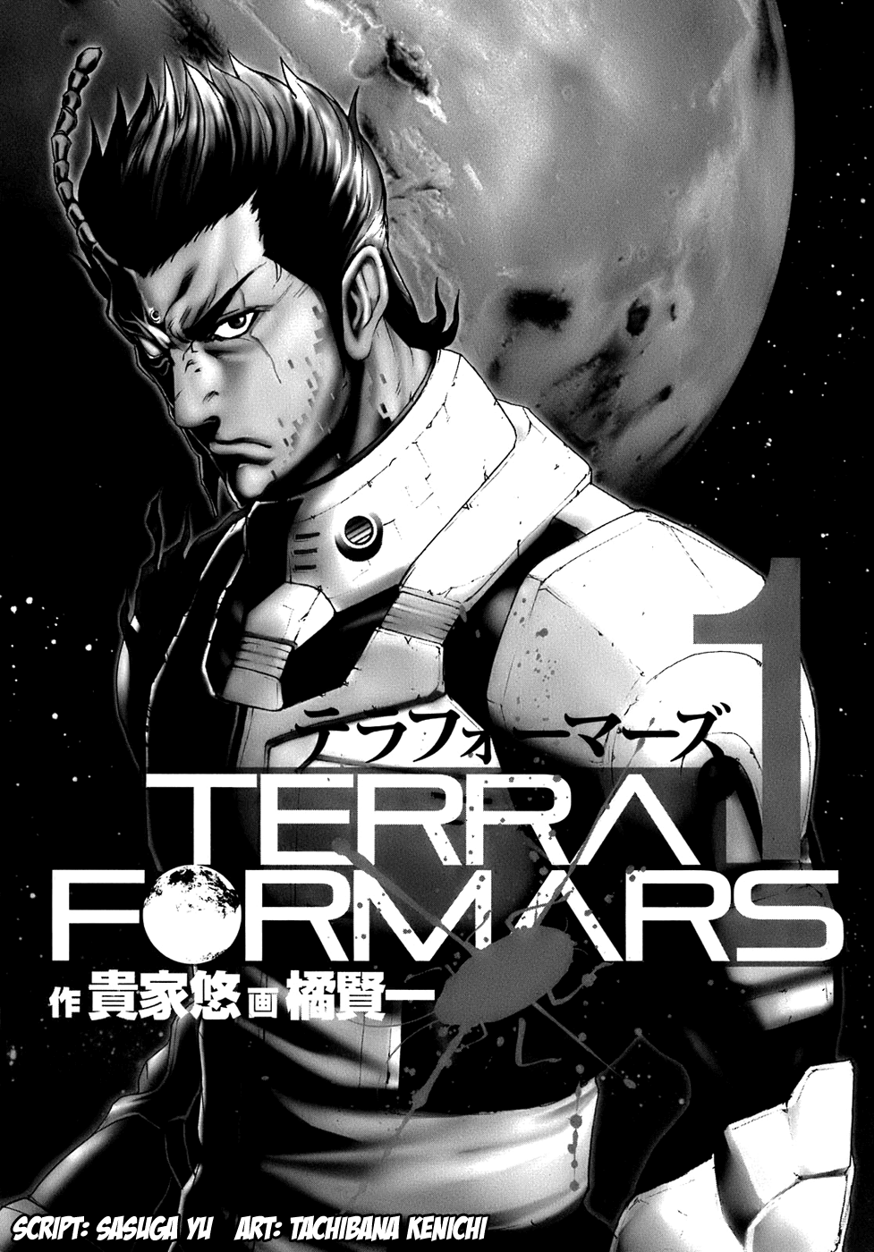 Read Terra Formars Manga Online