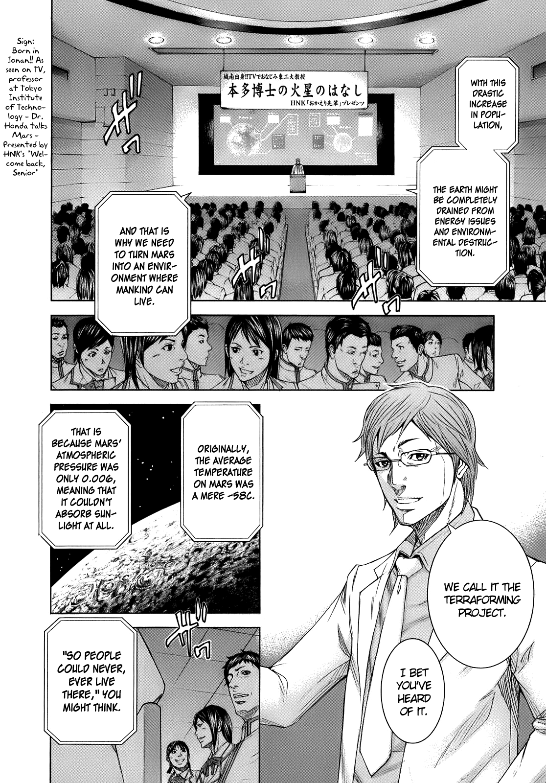Read Terra Formars Manga Online