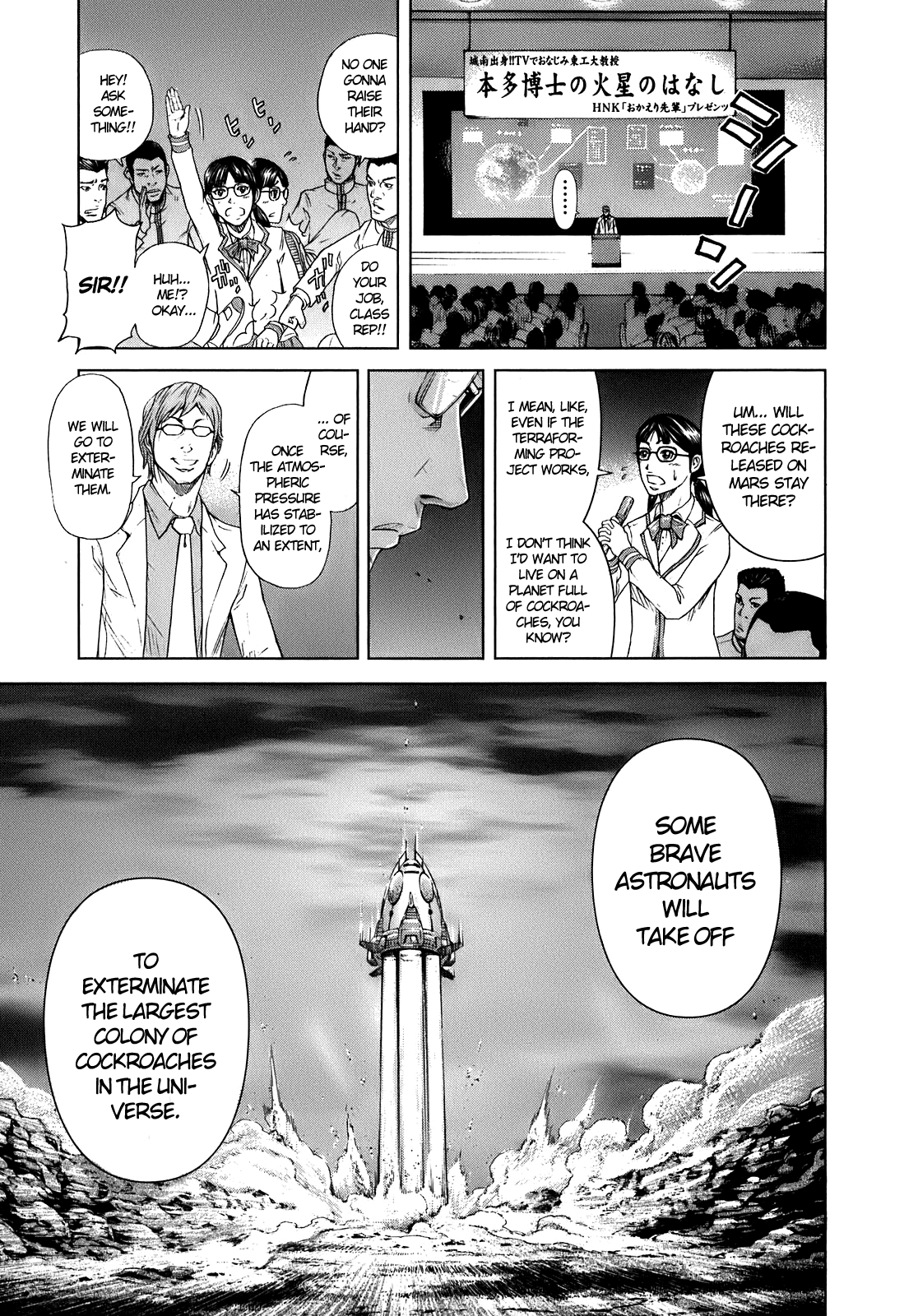 Read Terra Formars Manga Online