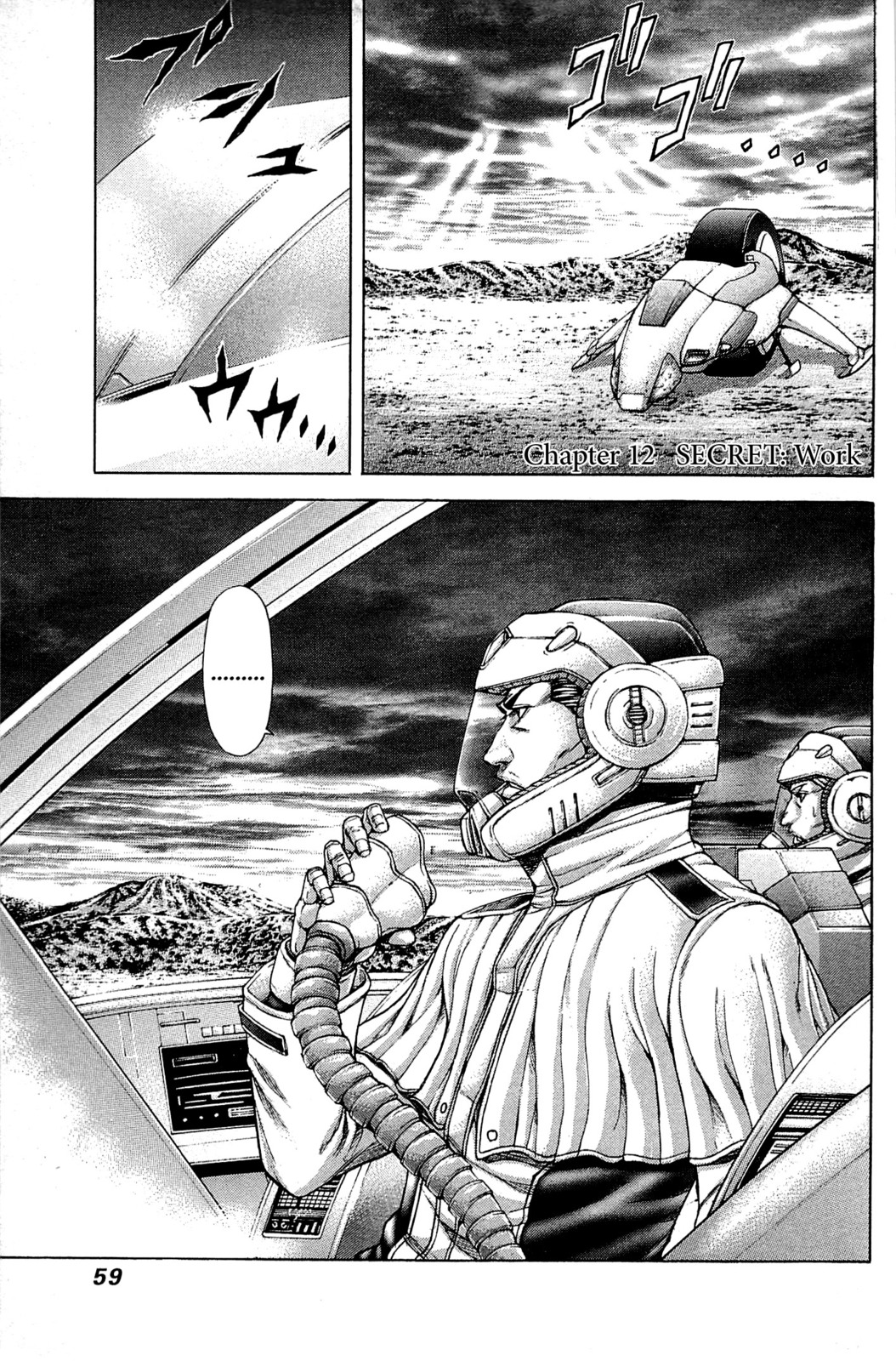 Read Terra Formars Manga Online