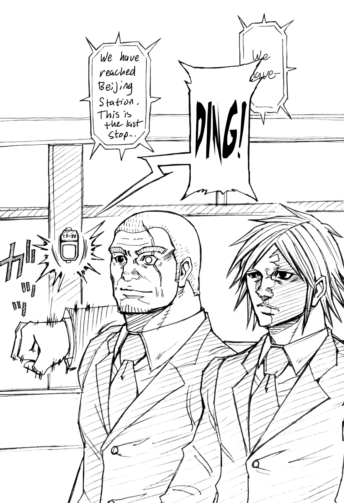 Read Terra Formars Manga Online