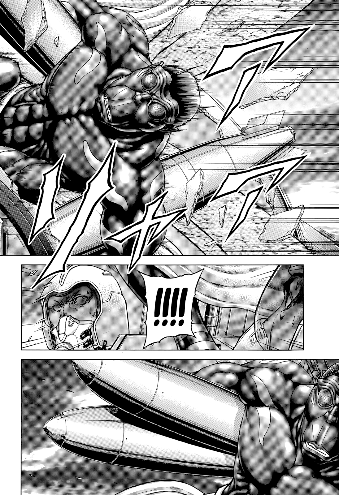 Read Terra Formars Manga Online