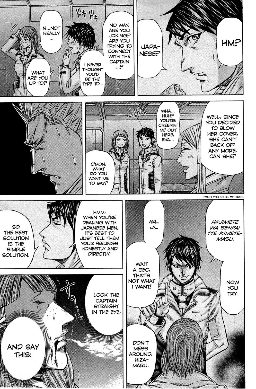 Read Terra Formars Manga Online