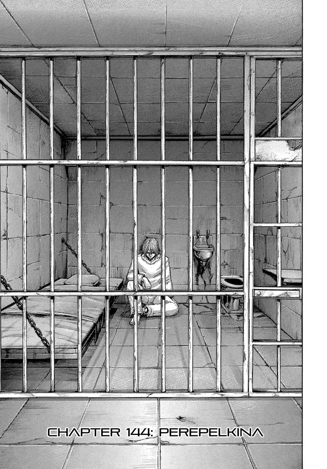 Read Terra Formars Manga Online