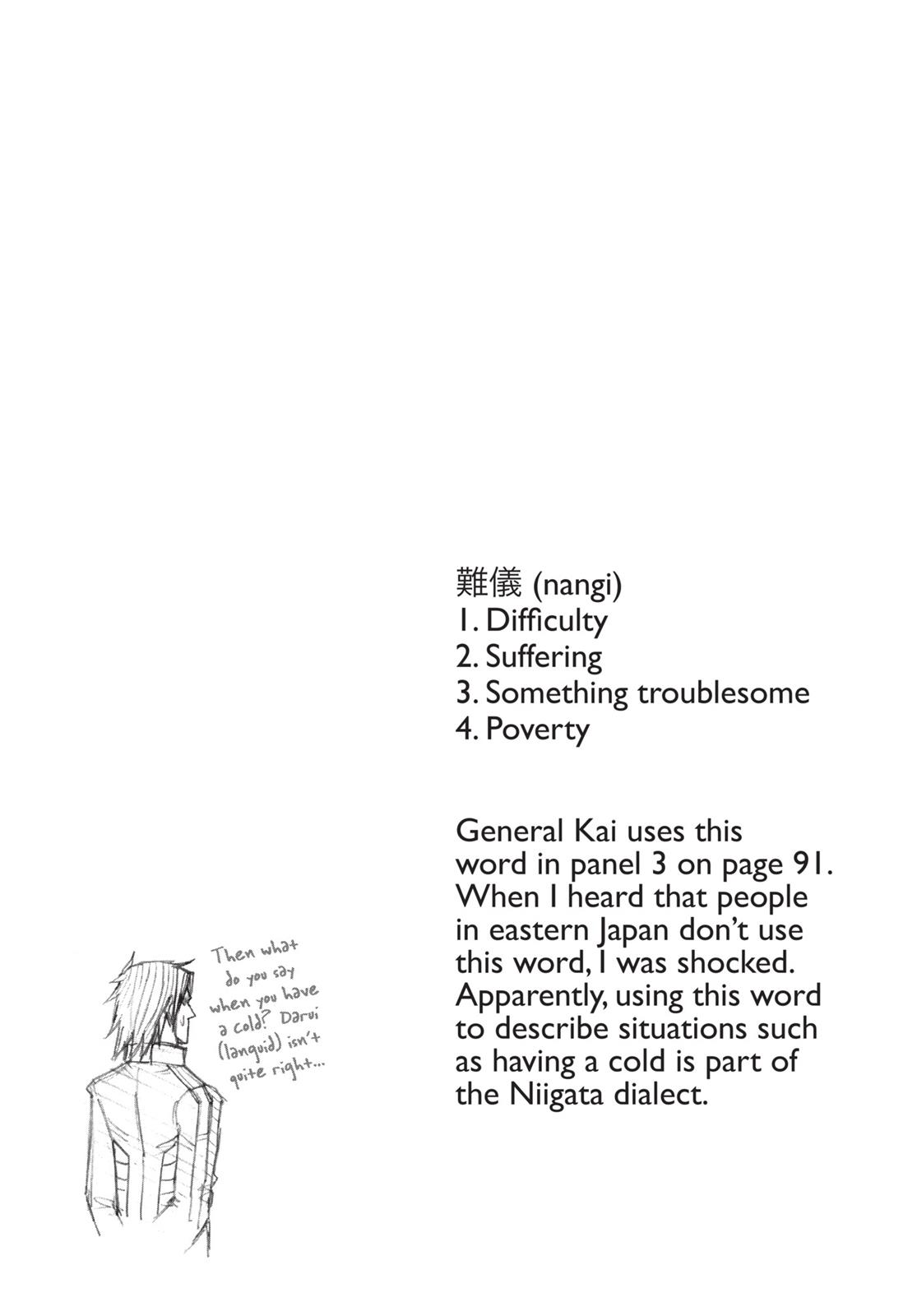 Read Terra Formars Manga Online