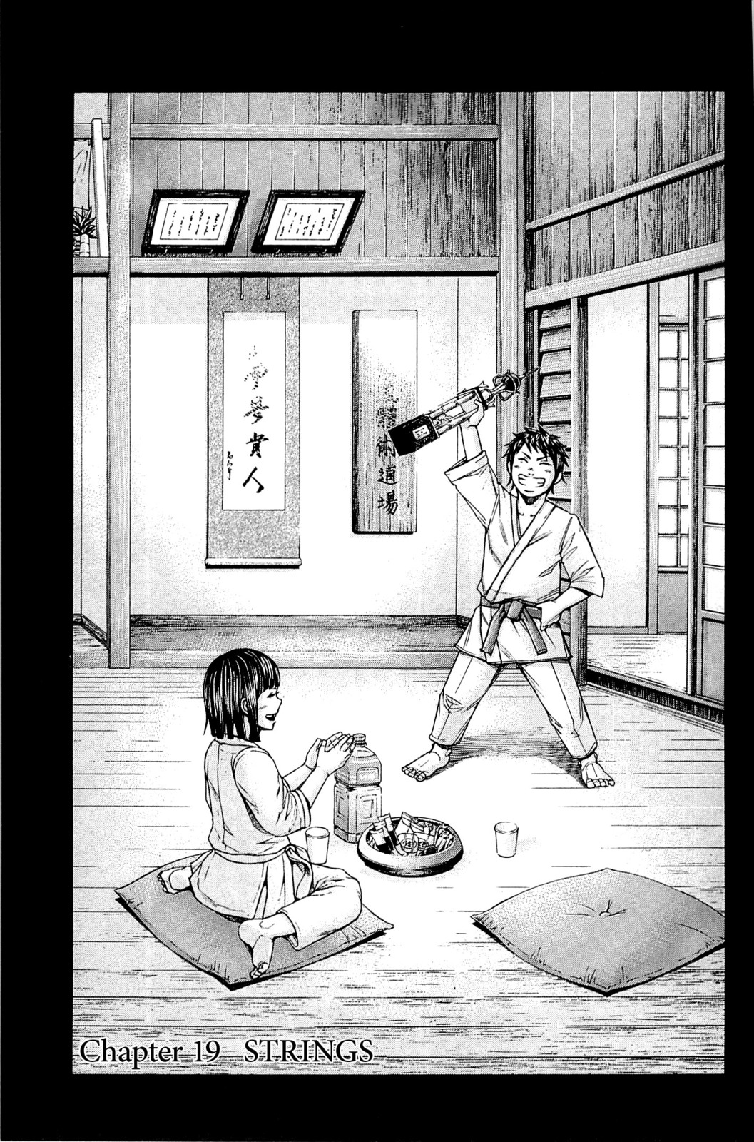 Read Terra Formars Manga Online
