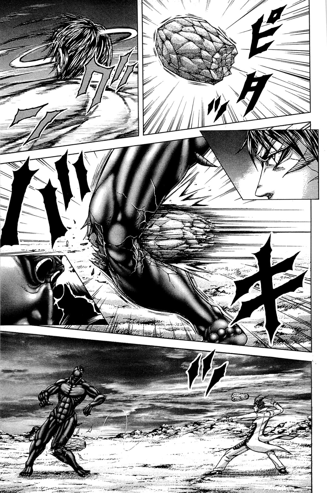 Read Terra Formars Manga Online