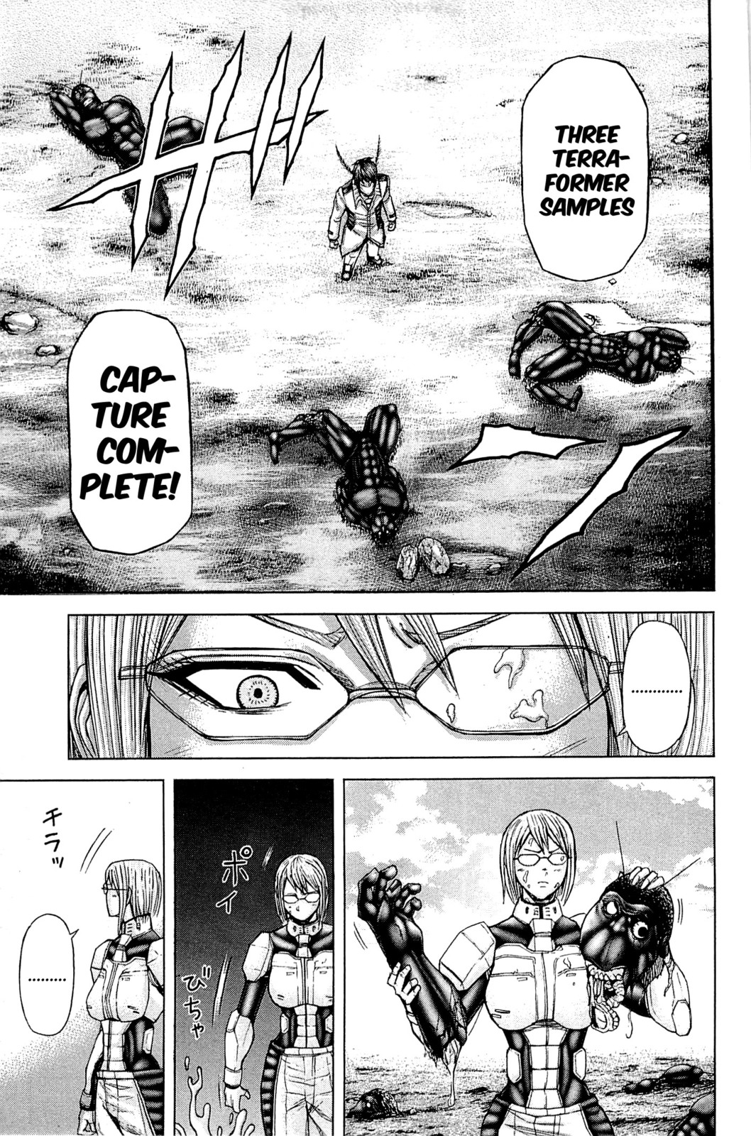 Read Terra Formars Manga Online