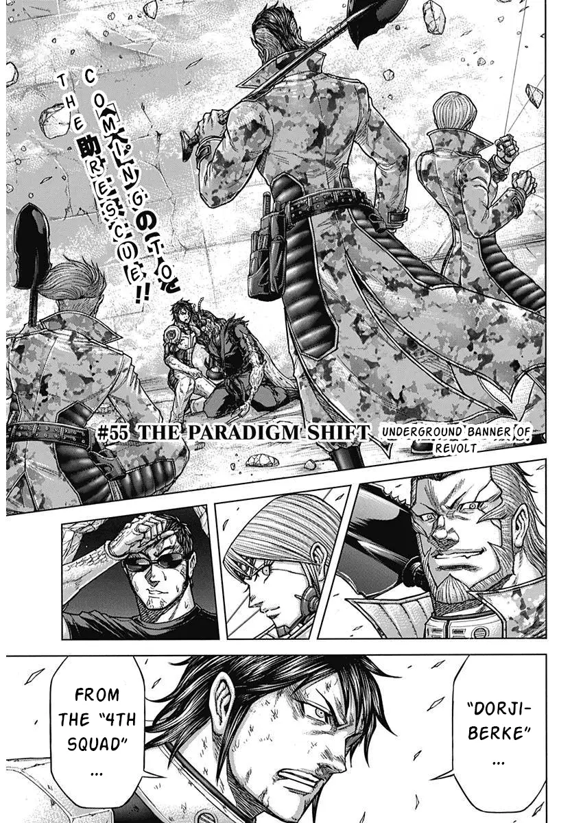 Read Terra Formars Manga Online