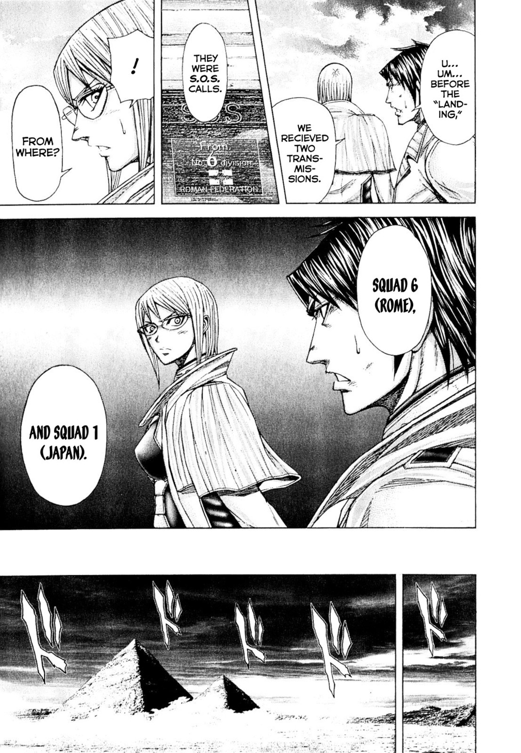 Read Terra Formars Manga Online