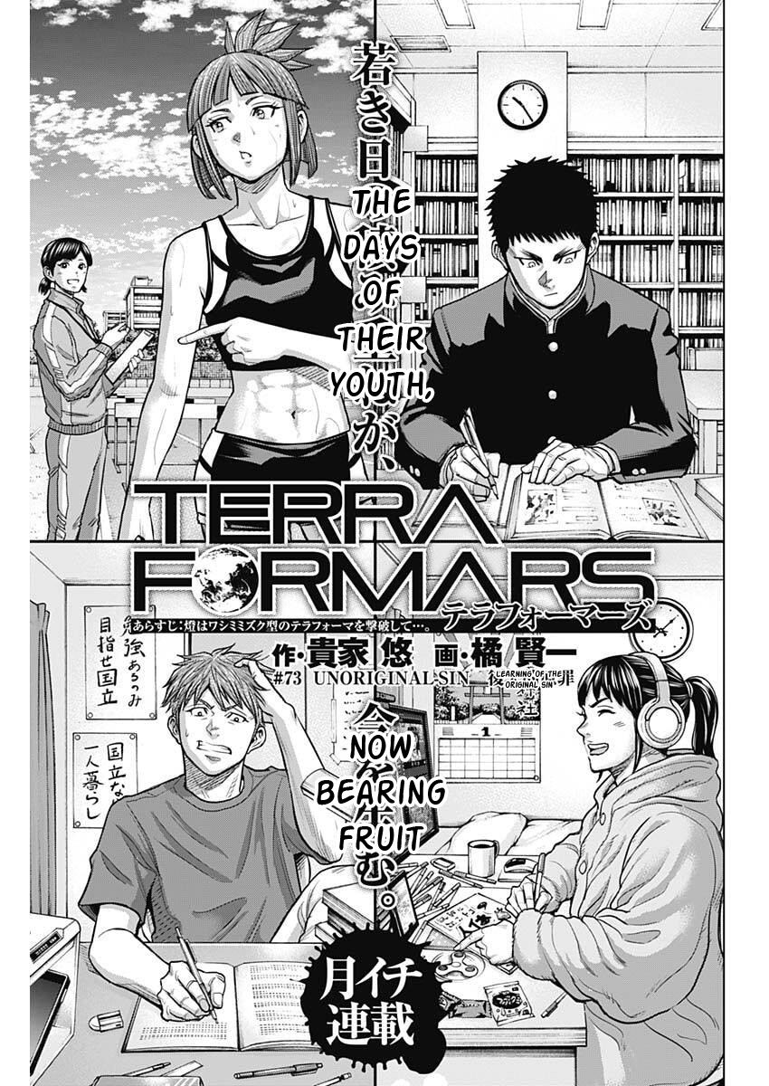 Read Terra Formars Manga Online