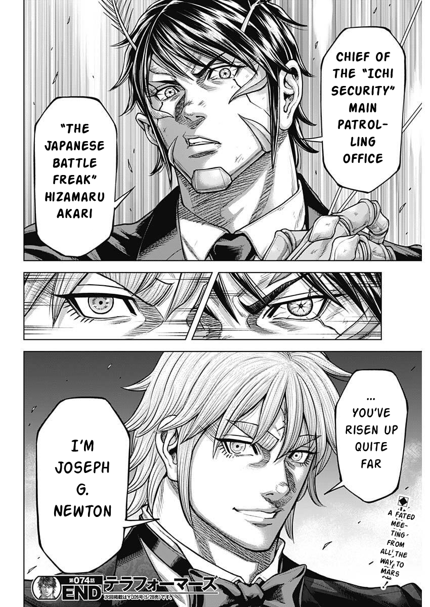 Read Terra Formars Manga Online