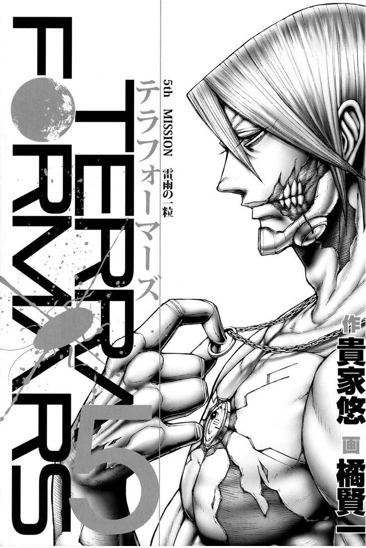 Read Terra Formars Manga Online