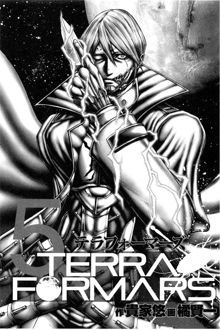 Read Terra Formars Manga Online