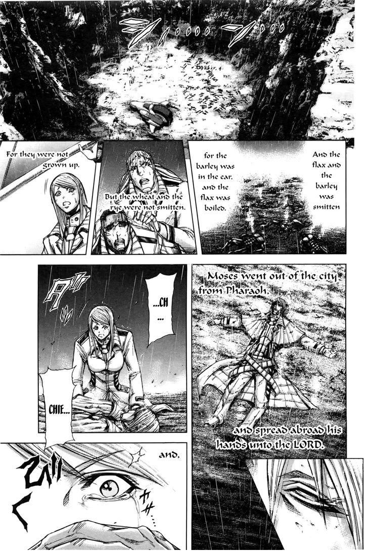Read Terra Formars Manga Online