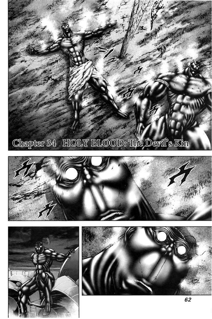 Read Terra Formars Manga Online