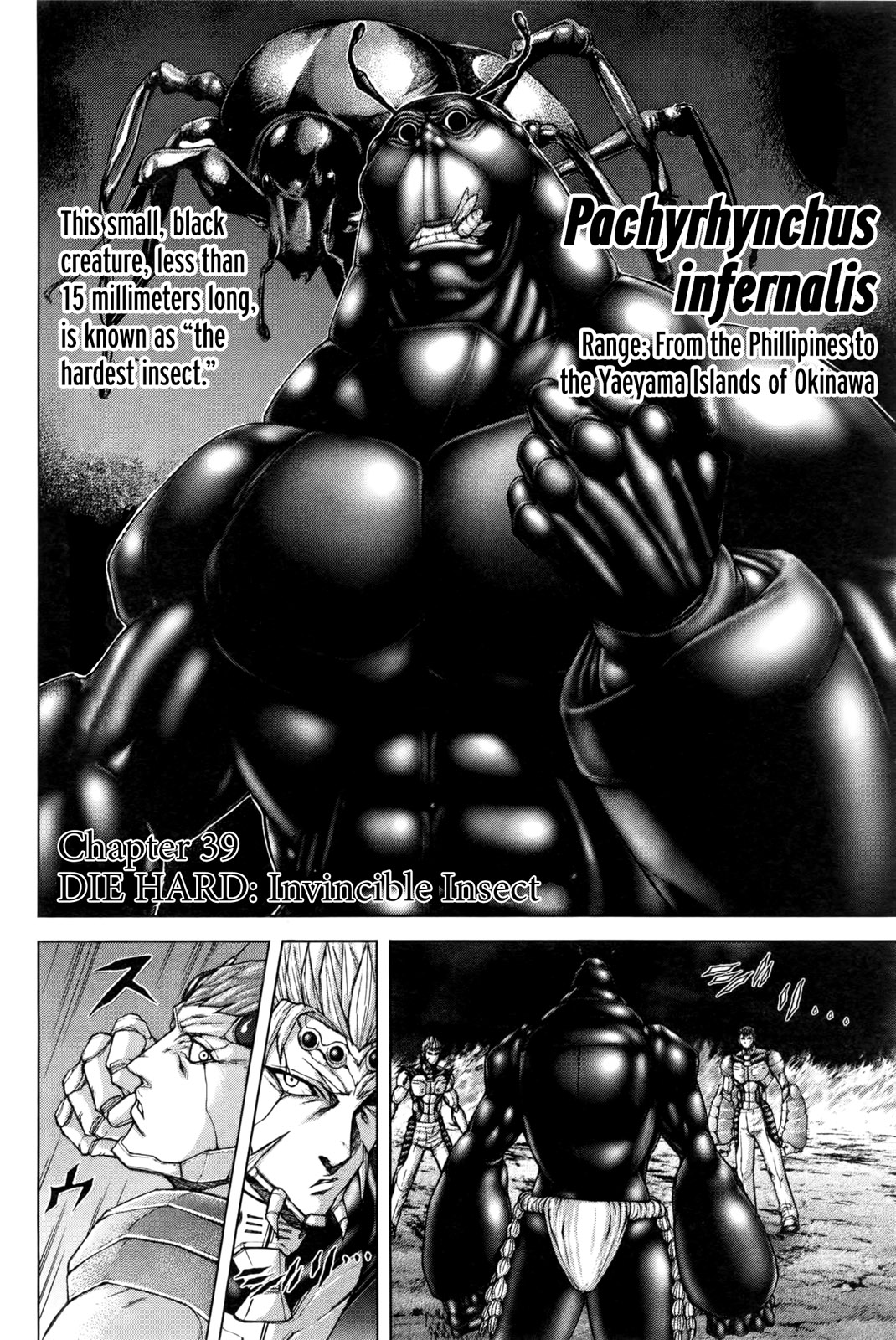 Read Terra Formars Manga Online