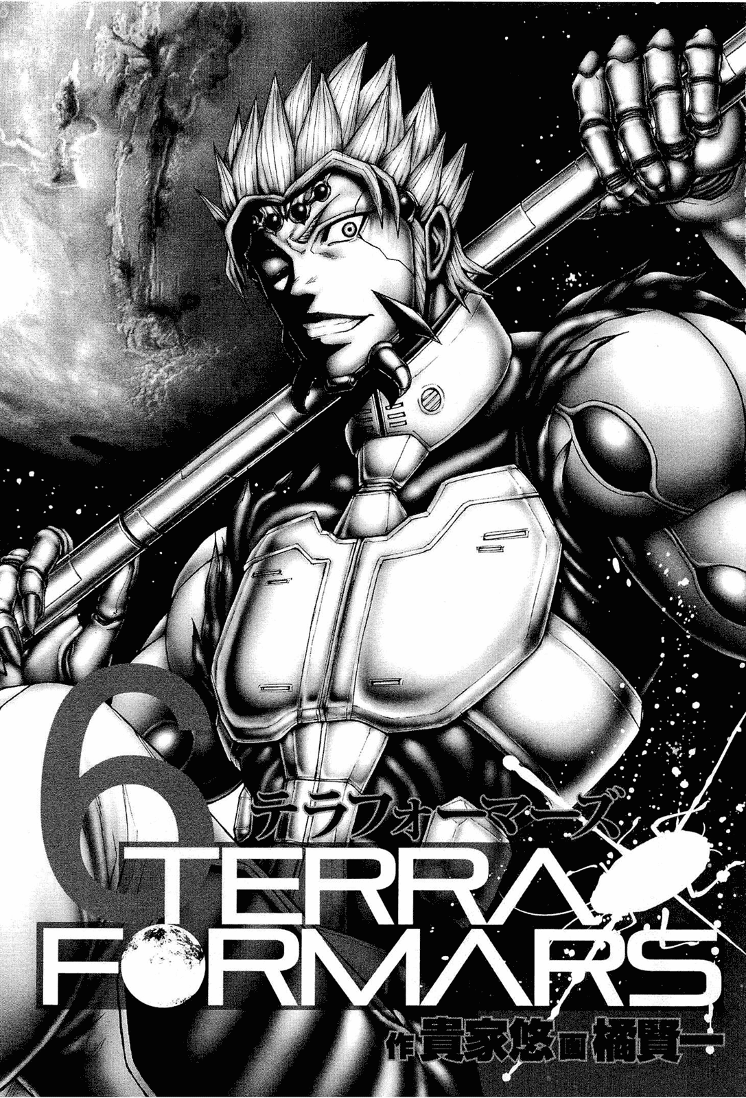 Read Terra Formars Manga Online