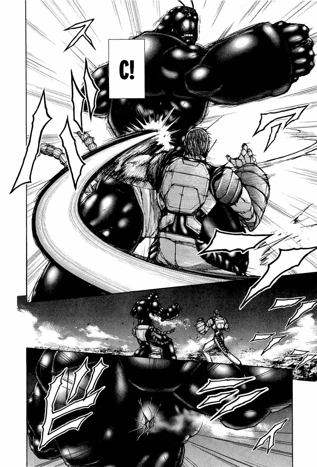 Read Terra Formars Manga Online