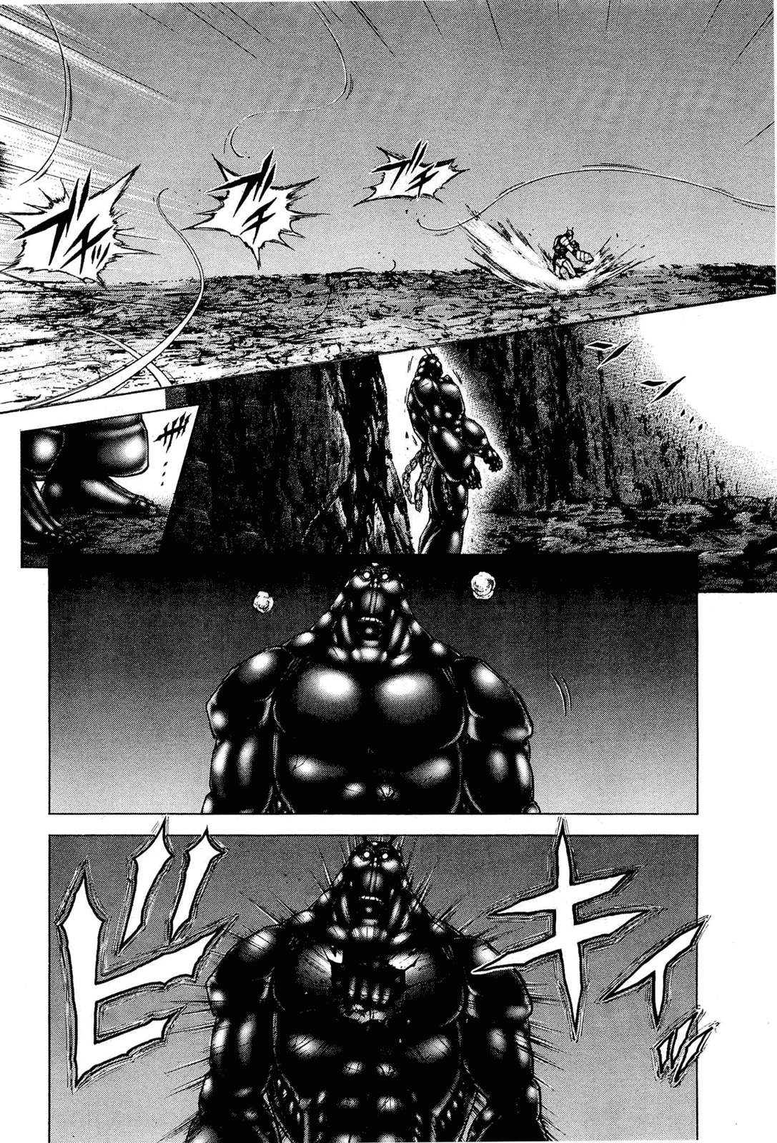 Read Terra Formars Manga Online