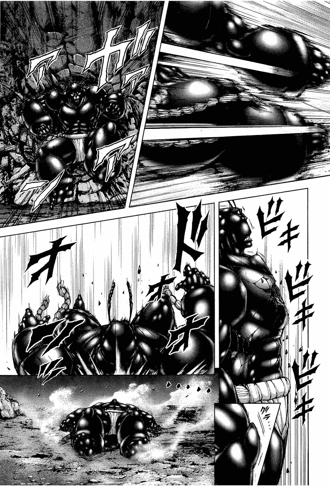 Read Terra Formars Manga Online