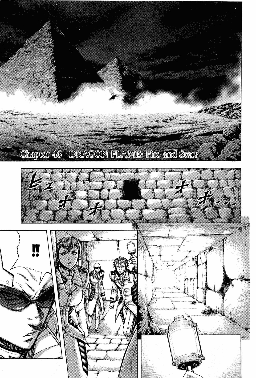 Read Terra Formars Manga Online