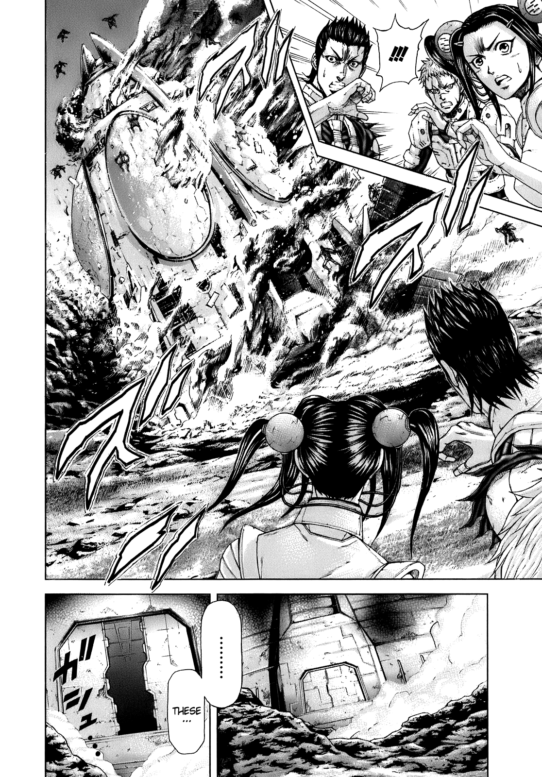 Read Terra Formars Manga Online