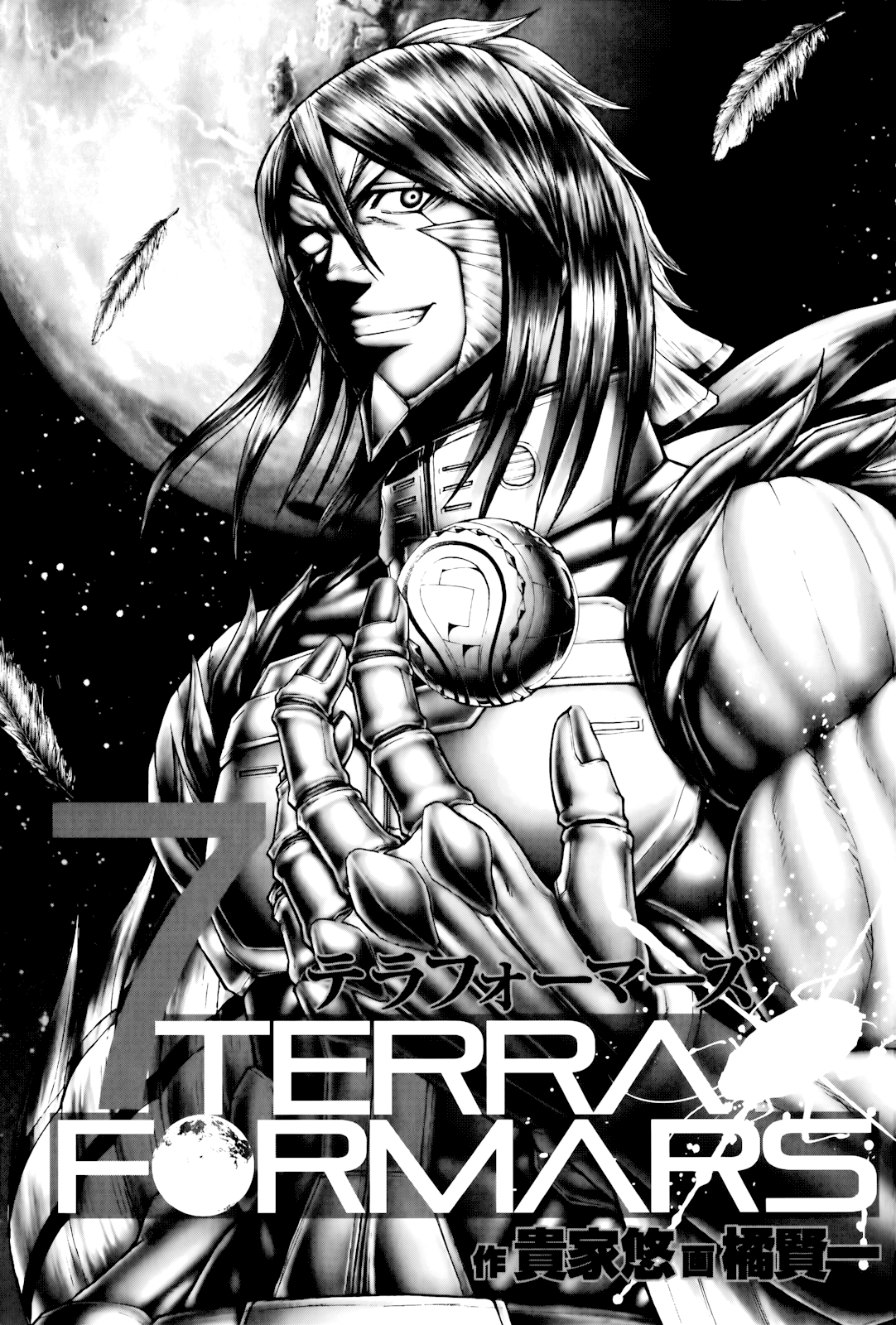 Read Terra Formars Manga Online
