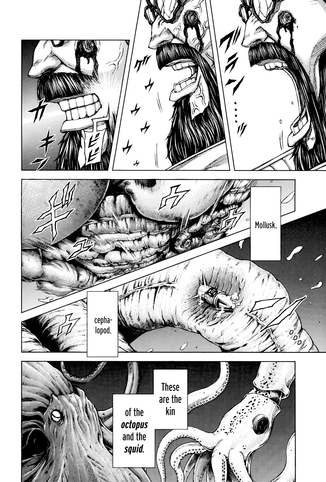 Read Terra Formars Manga Online