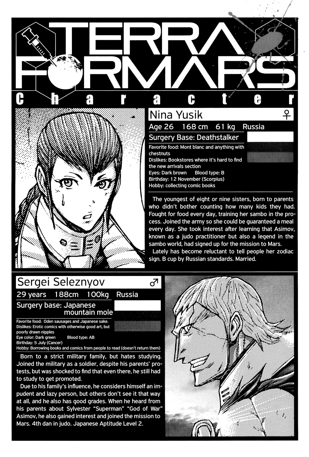 Read Terra Formars Manga Online