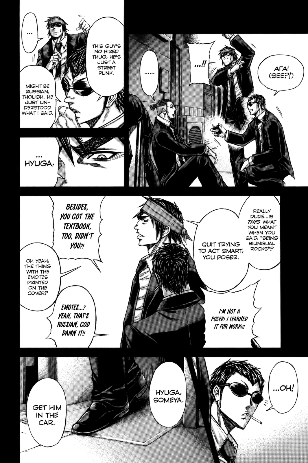 Read Terra Formars Manga Online