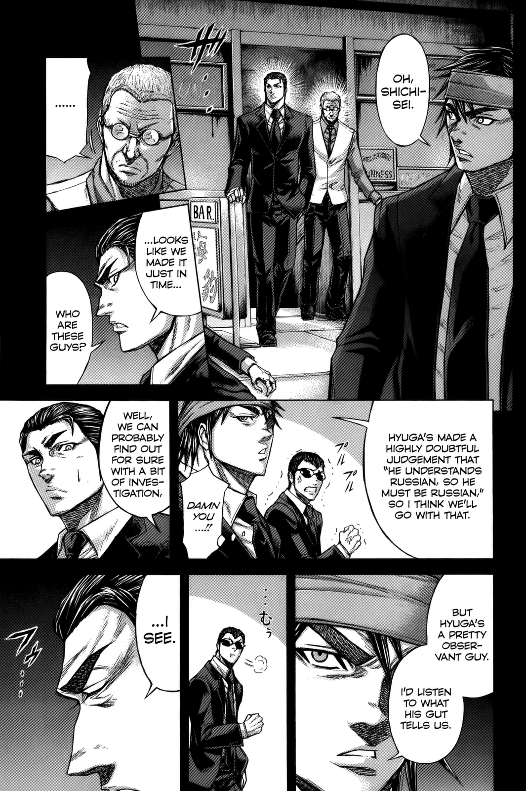 Read Terra Formars Manga Online