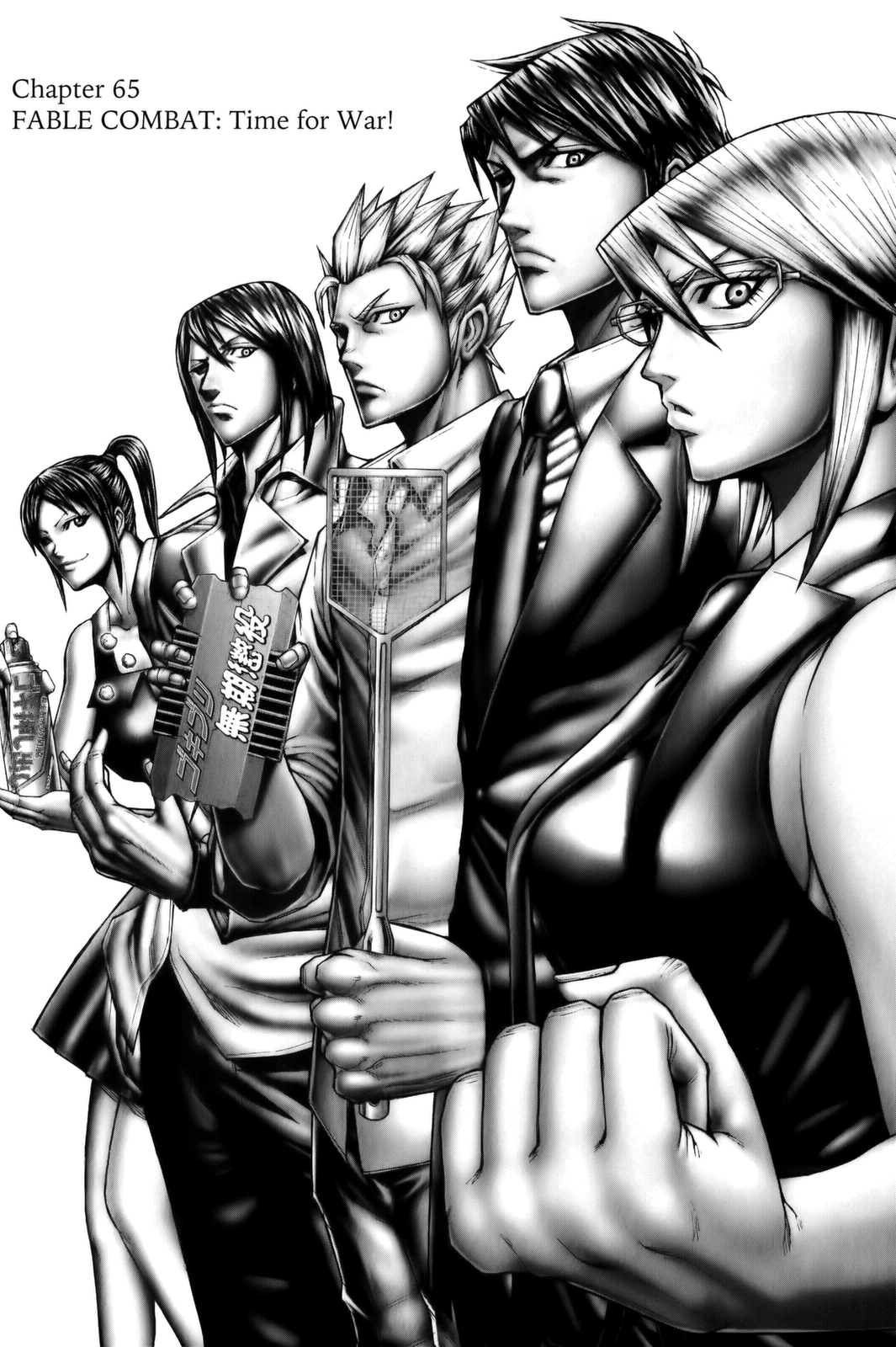 Read Terra Formars Manga Online