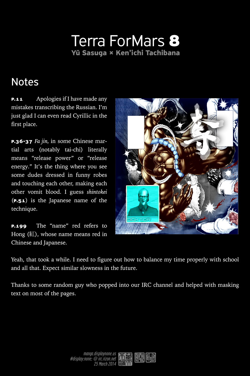 Read Terra Formars Manga Online