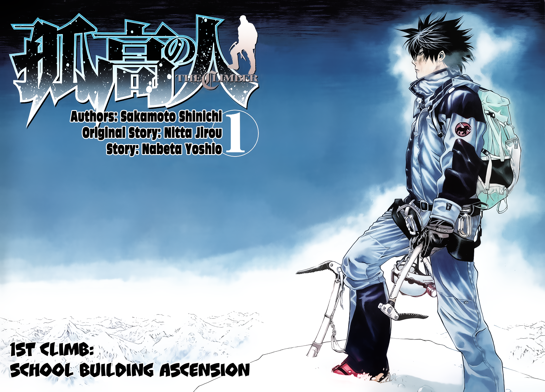 Read The Climber Manga Online