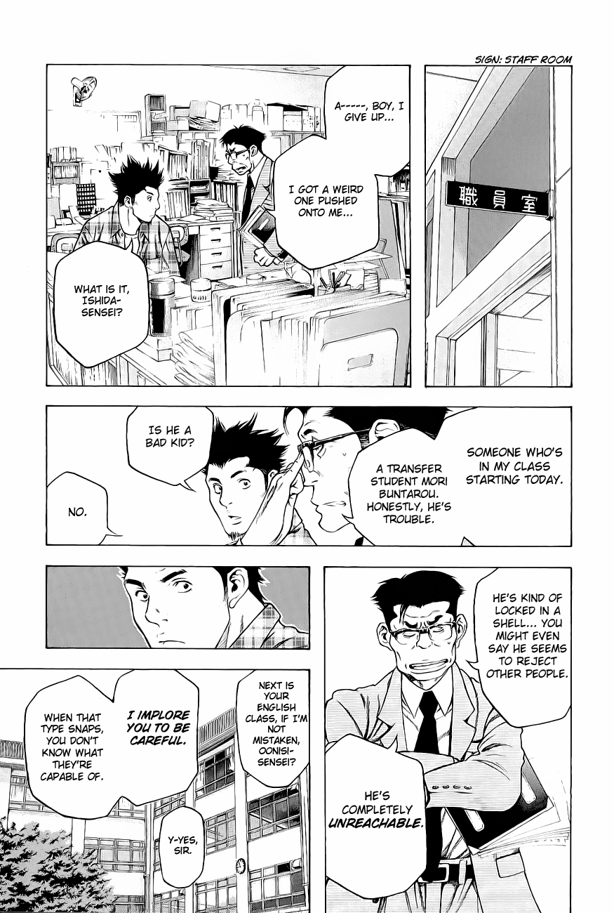Read The Climber Manga Online