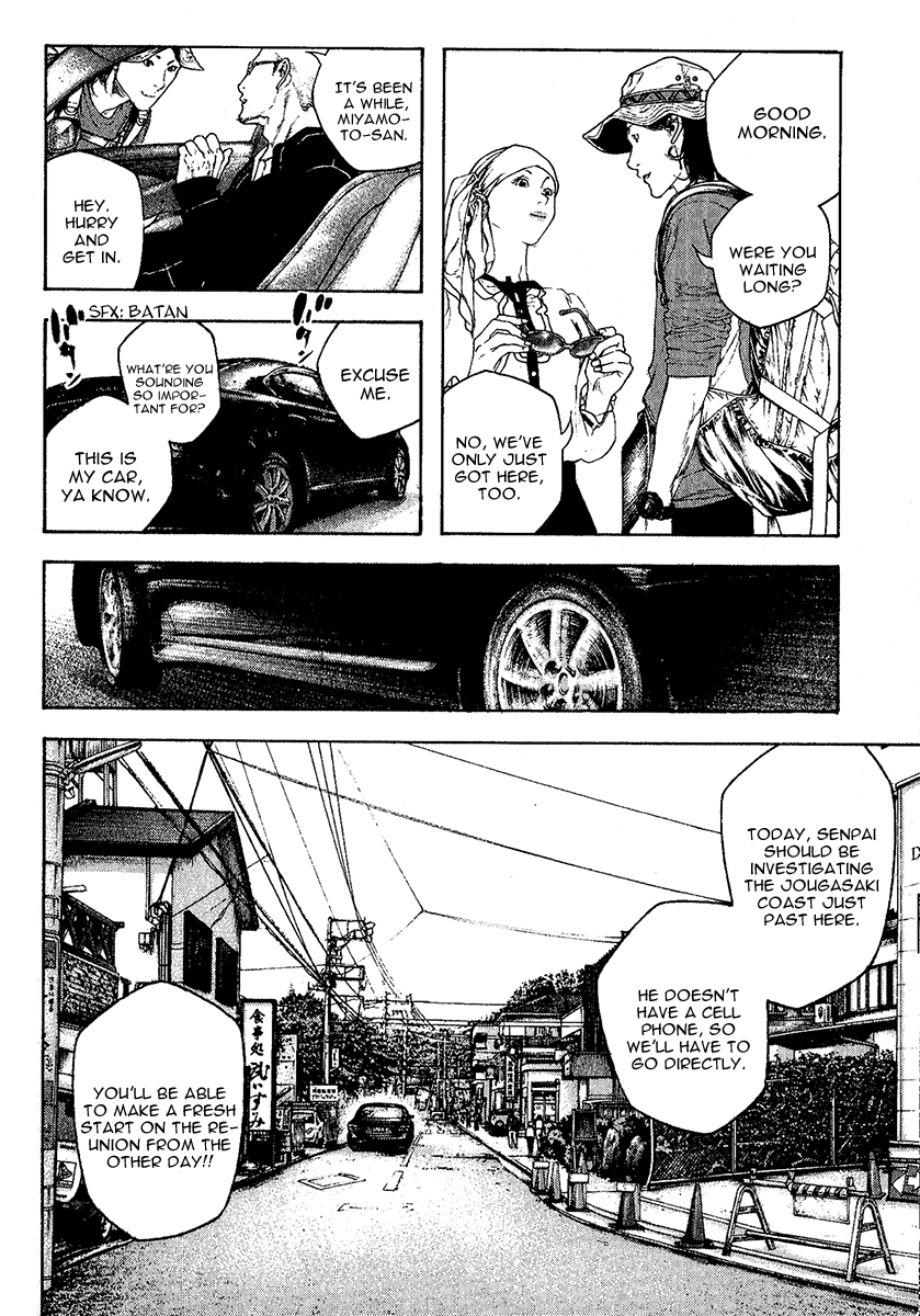 Read The Climber Manga Online
