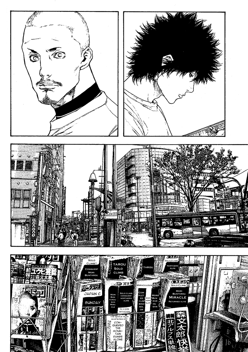 Read The Climber Manga Online
