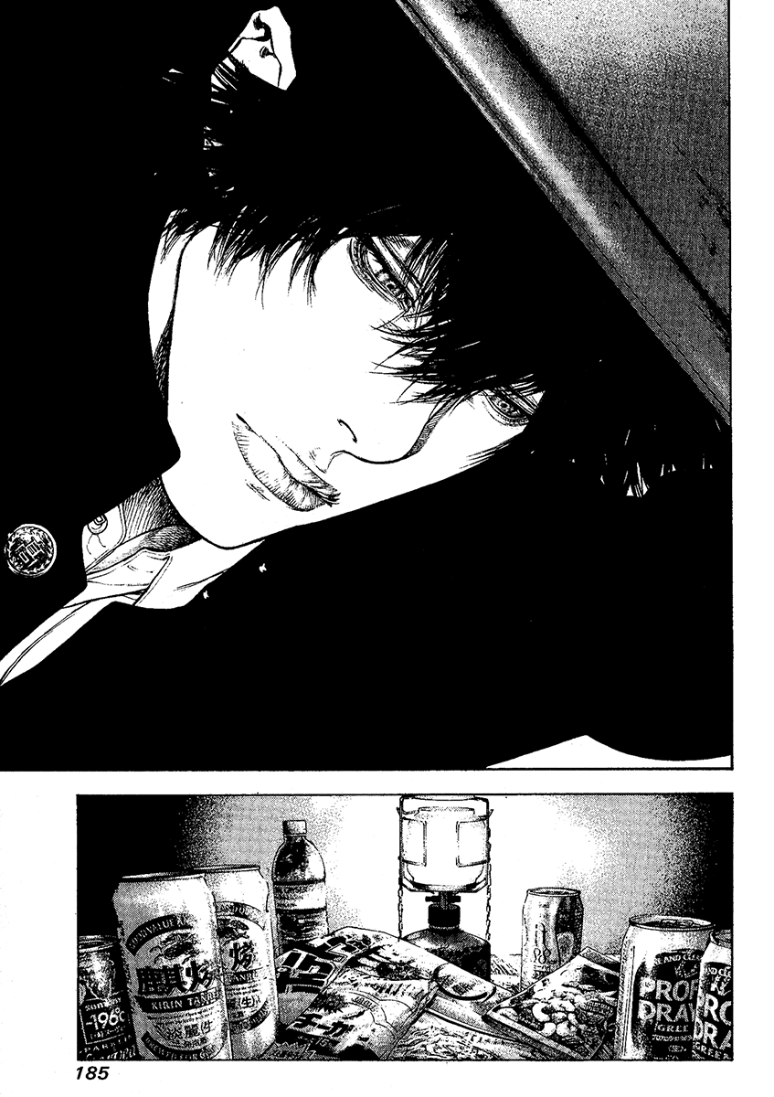 Read The Climber Manga Online