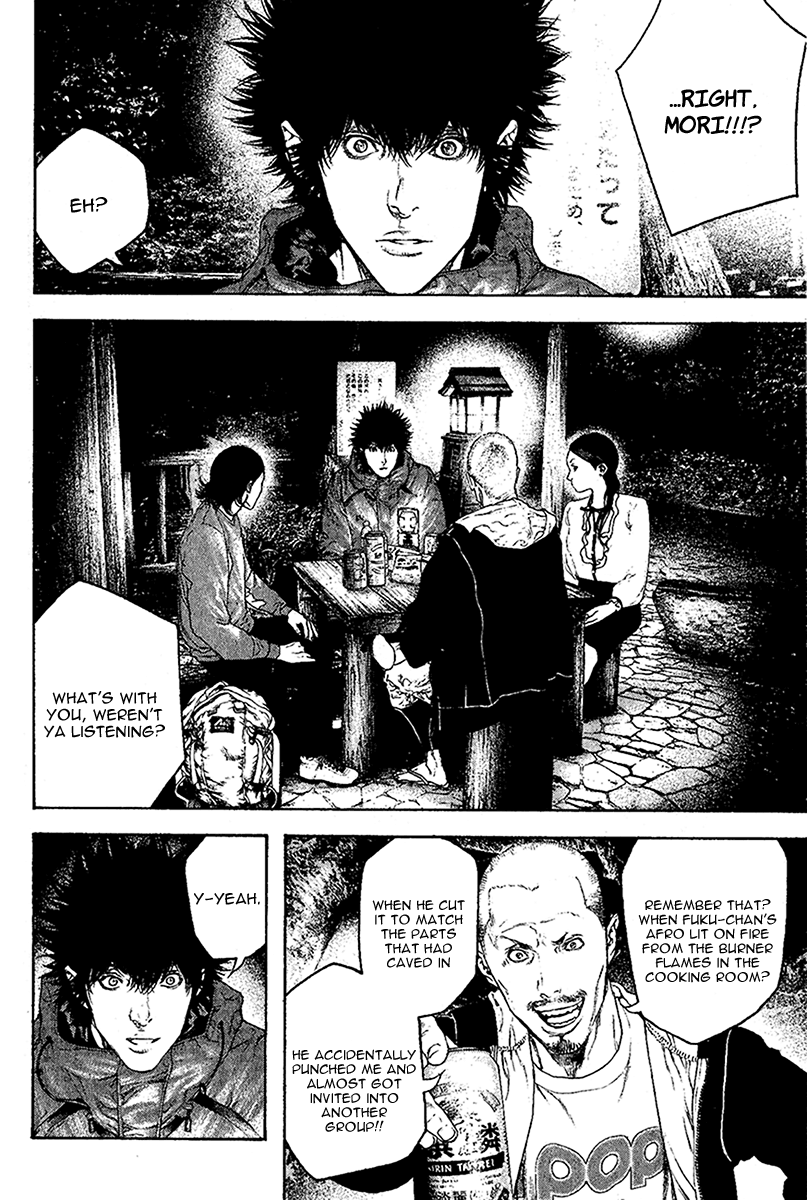 Read The Climber Manga Online